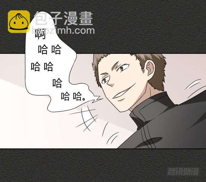 《被贩卖的童年》第45话一个不留 第48页
