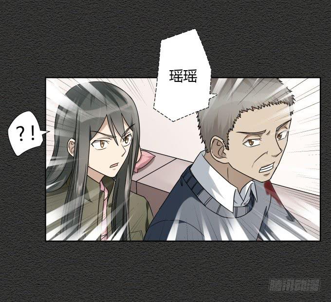 《被贩卖的童年》第45话一个不留 第50页