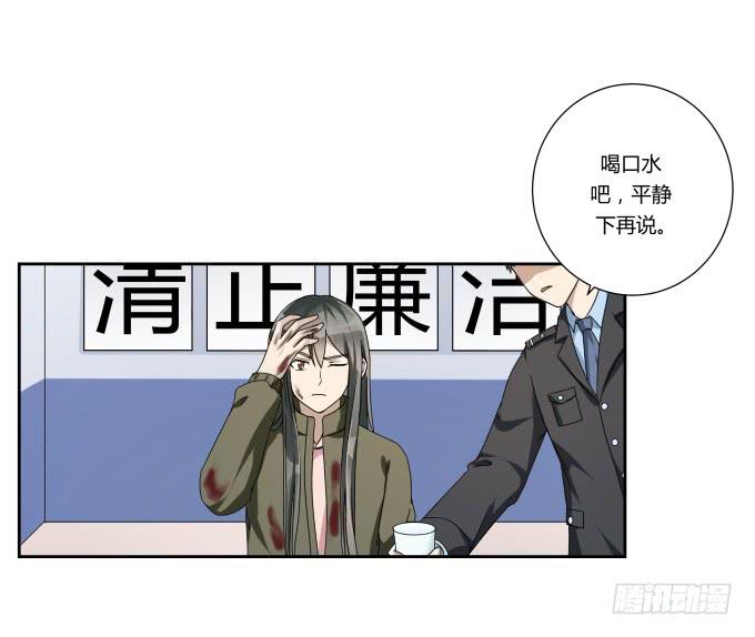 《被贩卖的童年》第45话一个不留 第5页