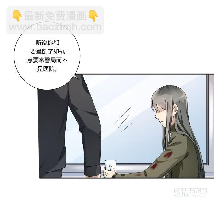 《被贩卖的童年》第45话一个不留 第6页