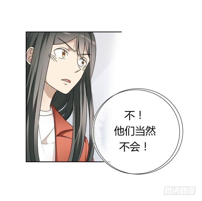 《被贩卖的童年》第47话验尸结果 第10页