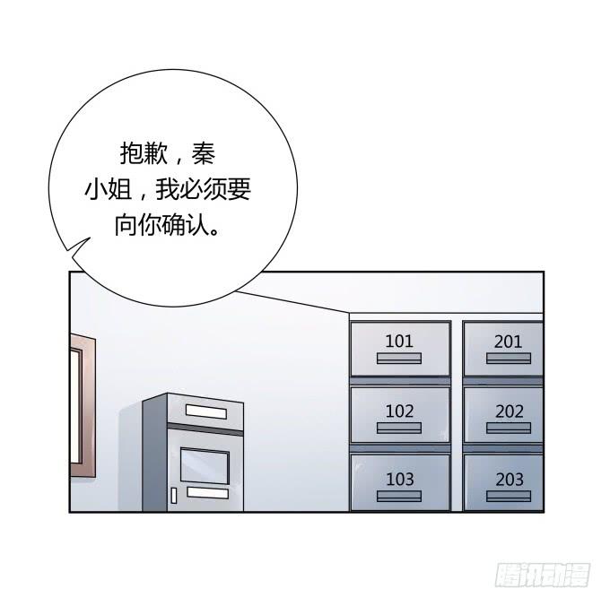 《被贩卖的童年》第47话验尸结果 第12页