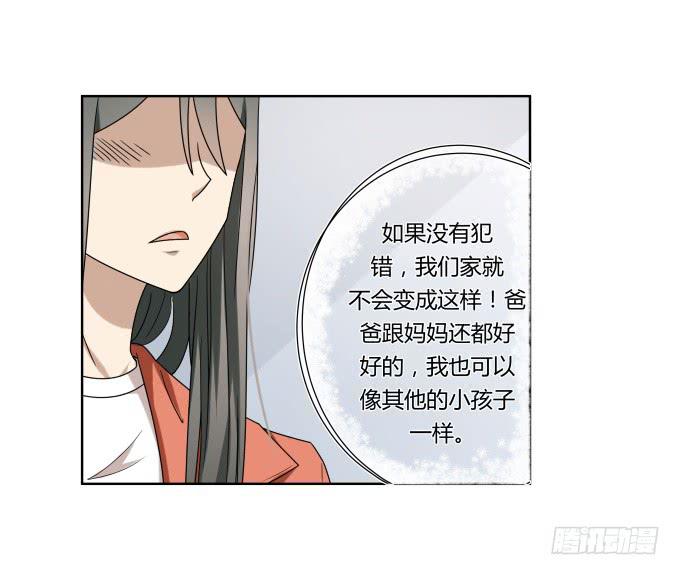 《被贩卖的童年》第47话验尸结果 第19页