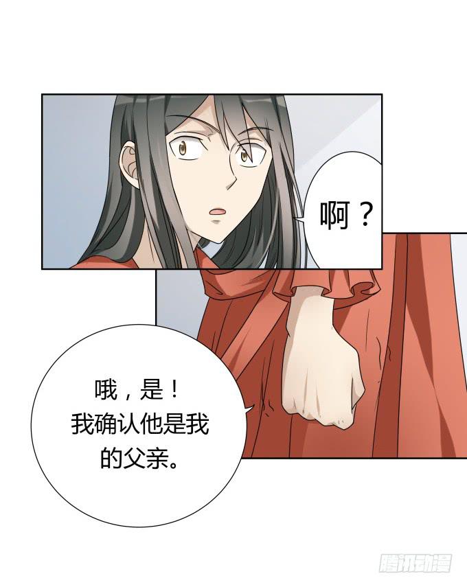 《被贩卖的童年》第47话验尸结果 第22页