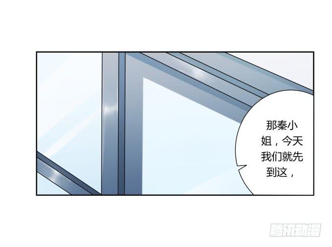 《被贩卖的童年》第47话验尸结果 第23页
