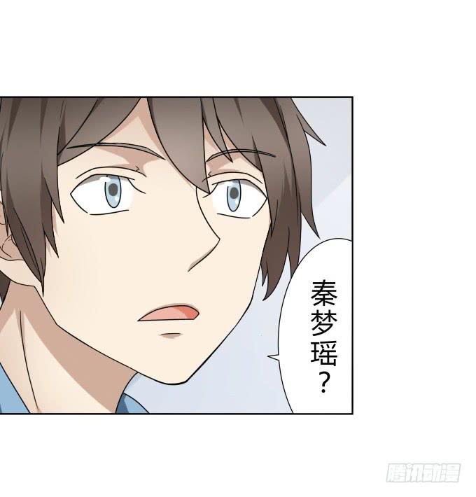 《被贩卖的童年》第47话验尸结果 第30页