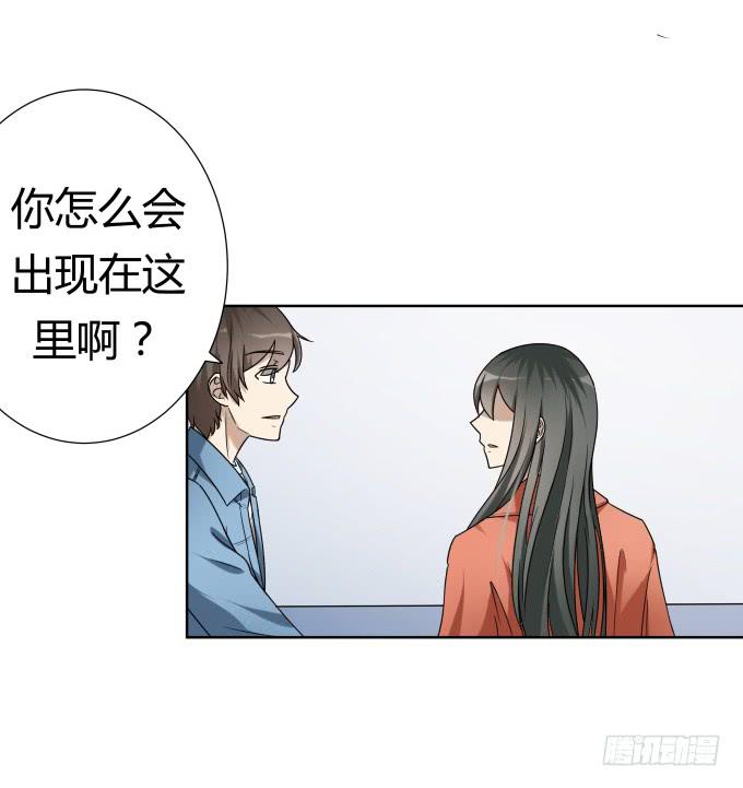 《被贩卖的童年》第47话验尸结果 第32页