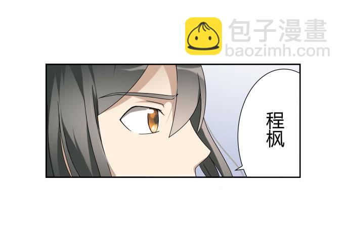 《被贩卖的童年》第47话验尸结果 第36页