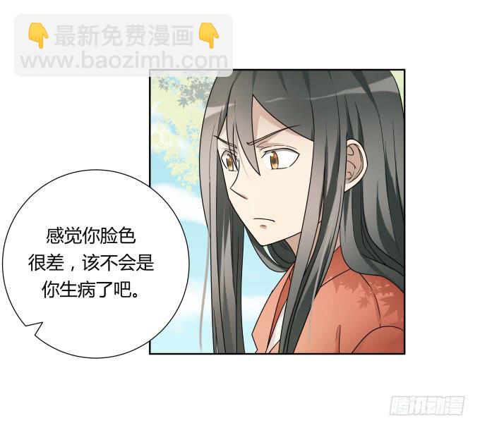 《被贩卖的童年》第47话验尸结果 第45页