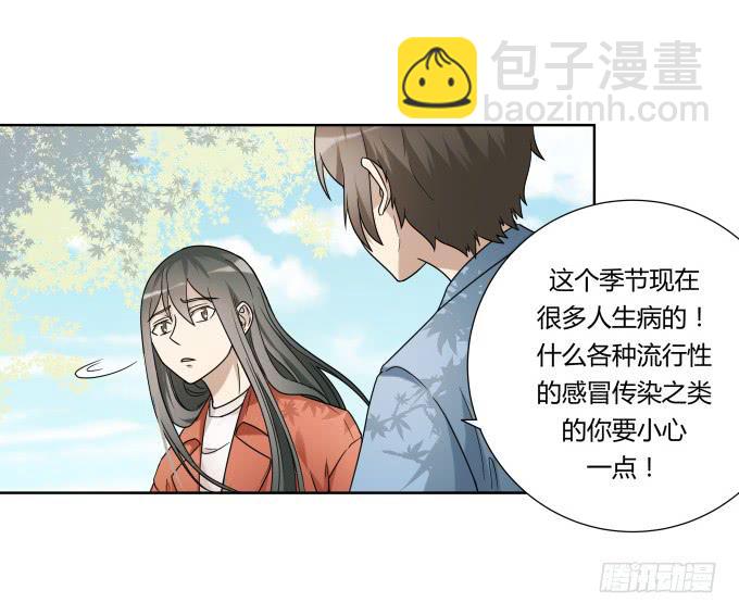 《被贩卖的童年》第47话验尸结果 第46页
