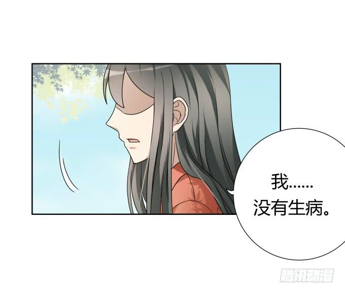 《被贩卖的童年》第47话验尸结果 第48页