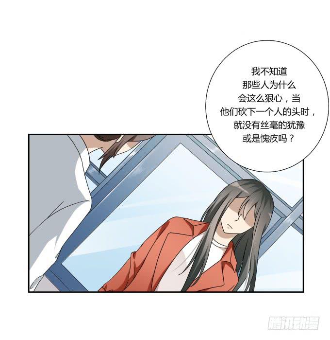 《被贩卖的童年》第47话验尸结果 第8页