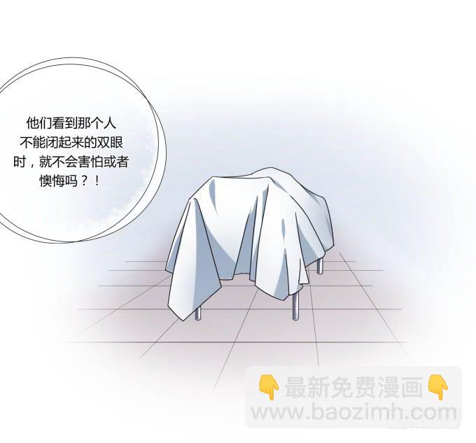 《被贩卖的童年》第47话验尸结果 第9页