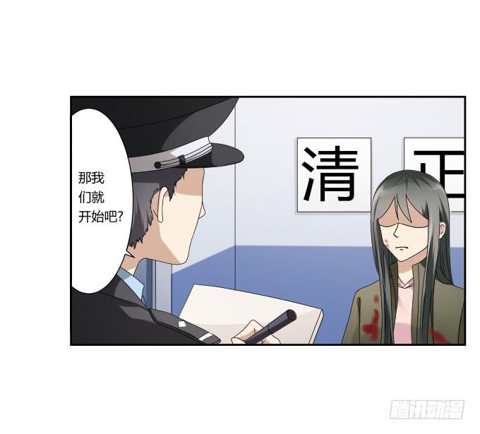 《被贩卖的童年》第45话一个不留 第11页