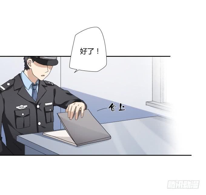 《被贩卖的童年》第45话一个不留 第15页