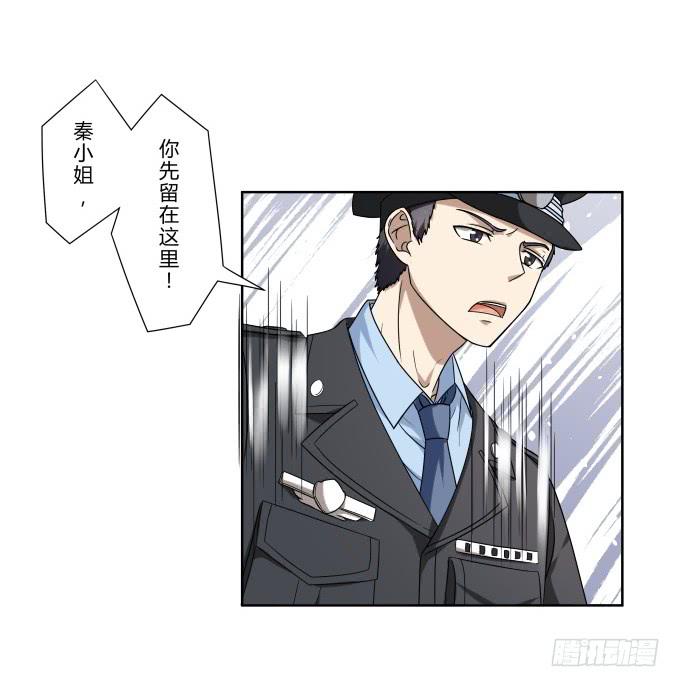 《被贩卖的童年》第45话一个不留 第16页