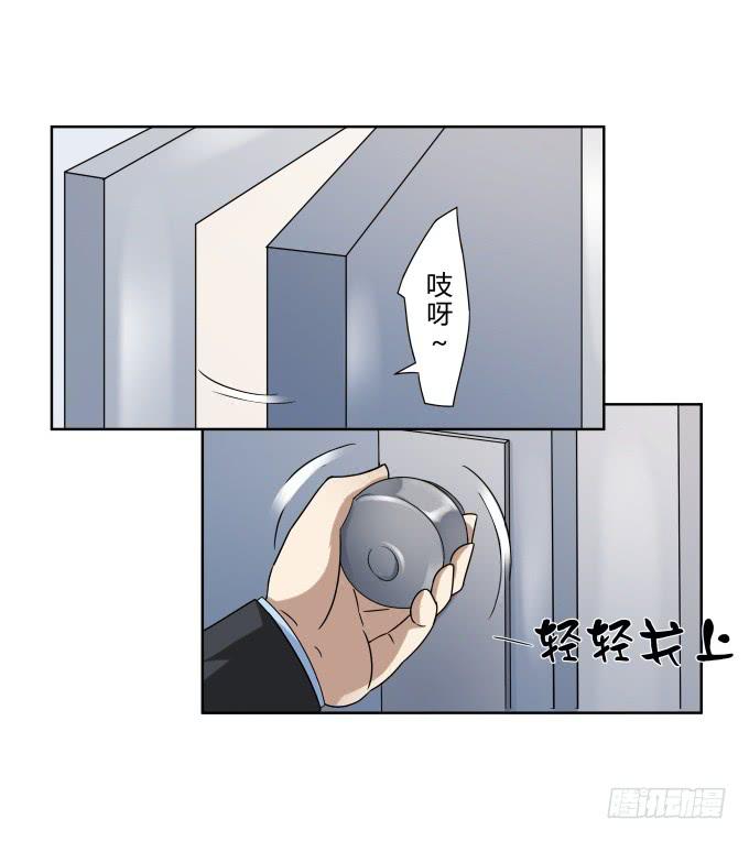 《被贩卖的童年》第45话一个不留 第19页