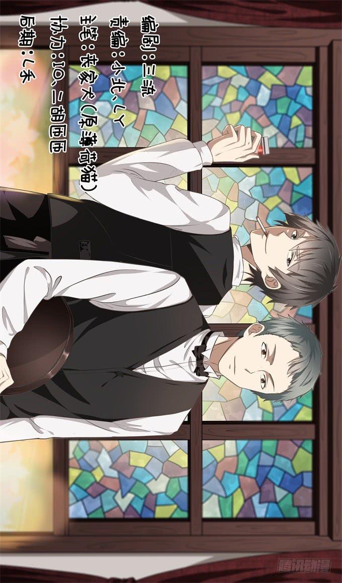 《被贩卖的童年》第45话一个不留 第1页