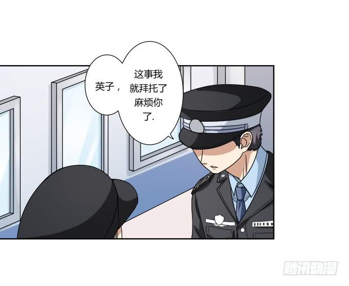 《被贩卖的童年》第45话一个不留 第25页