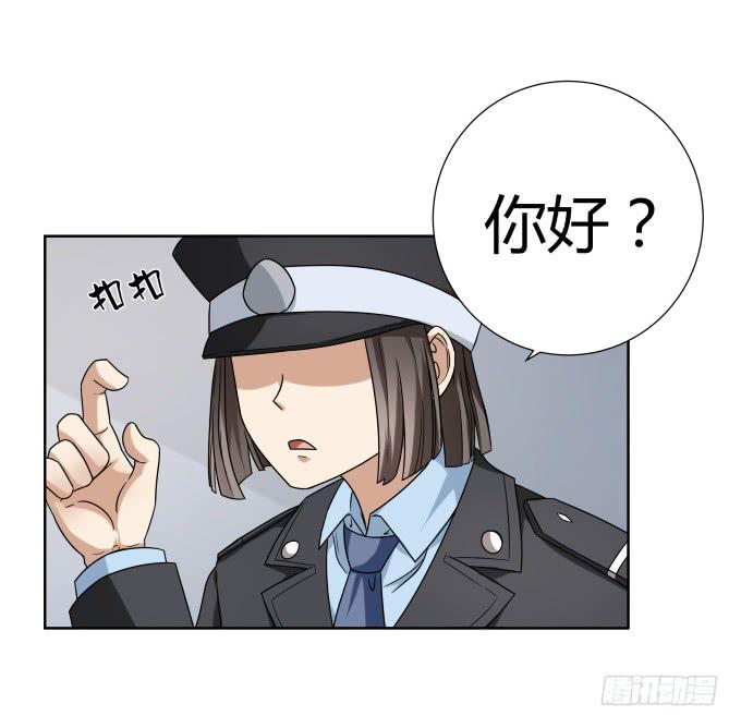 《被贩卖的童年》第45话一个不留 第28页