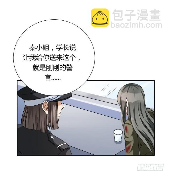 《被贩卖的童年》第45话一个不留 第31页