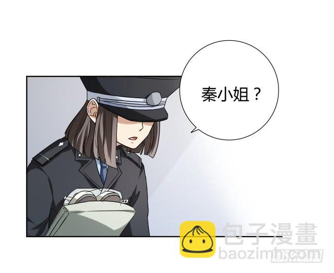 《被贩卖的童年》第45话一个不留 第32页