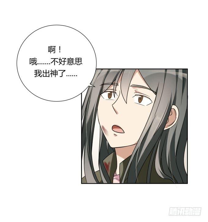 《被贩卖的童年》第45话一个不留 第33页