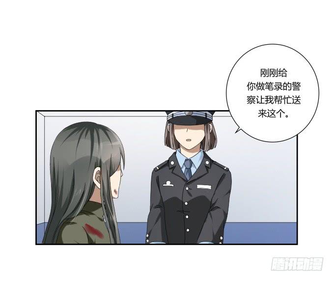 《被贩卖的童年》第45话一个不留 第34页