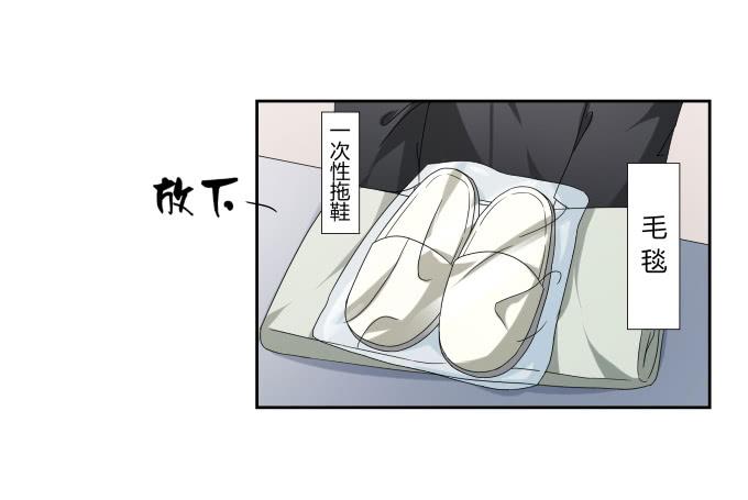 《被贩卖的童年》第45话一个不留 第35页
