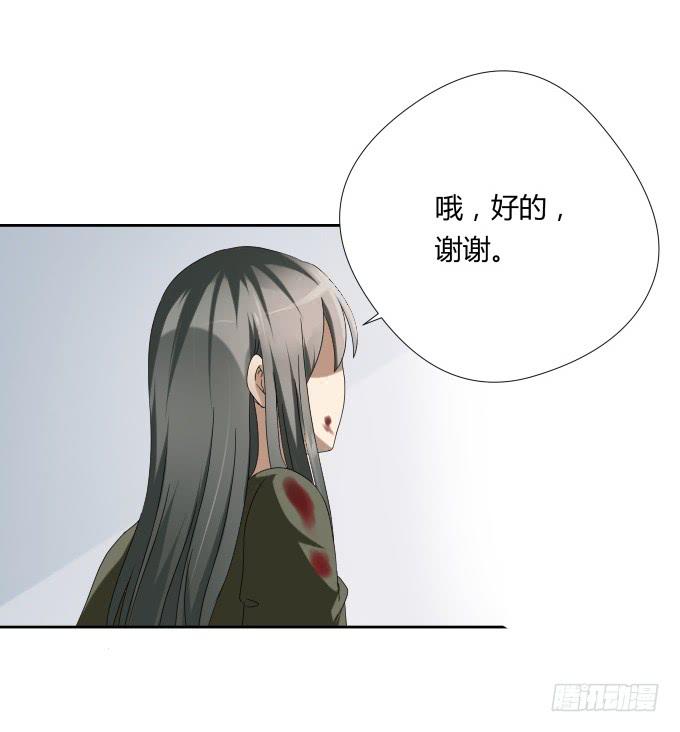 《被贩卖的童年》第45话一个不留 第36页