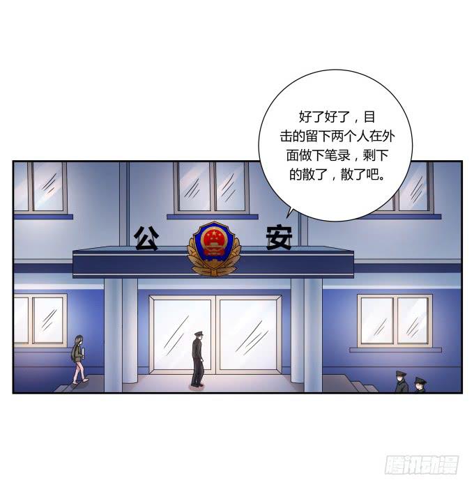 《被贩卖的童年》第45话一个不留 第3页