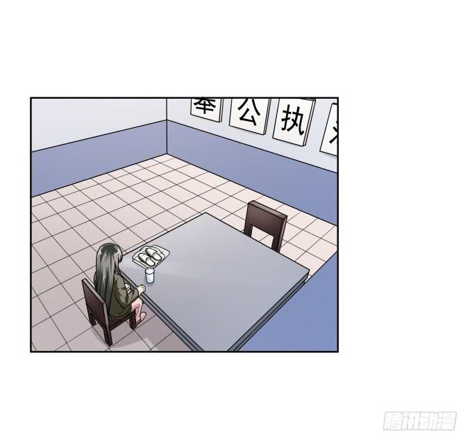 《被贩卖的童年》第45话一个不留 第42页