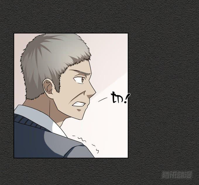 《被贩卖的童年》第45话一个不留 第49页