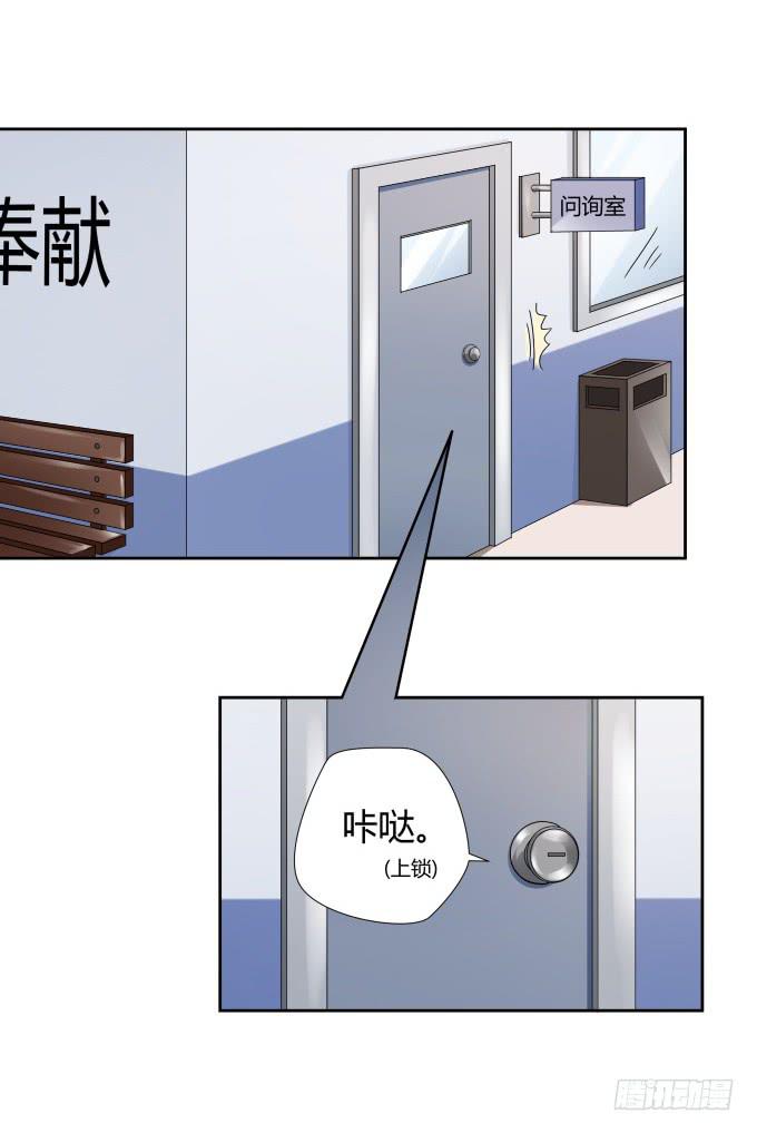 《被贩卖的童年》第45话一个不留 第4页