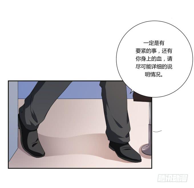 《被贩卖的童年》第45话一个不留 第7页