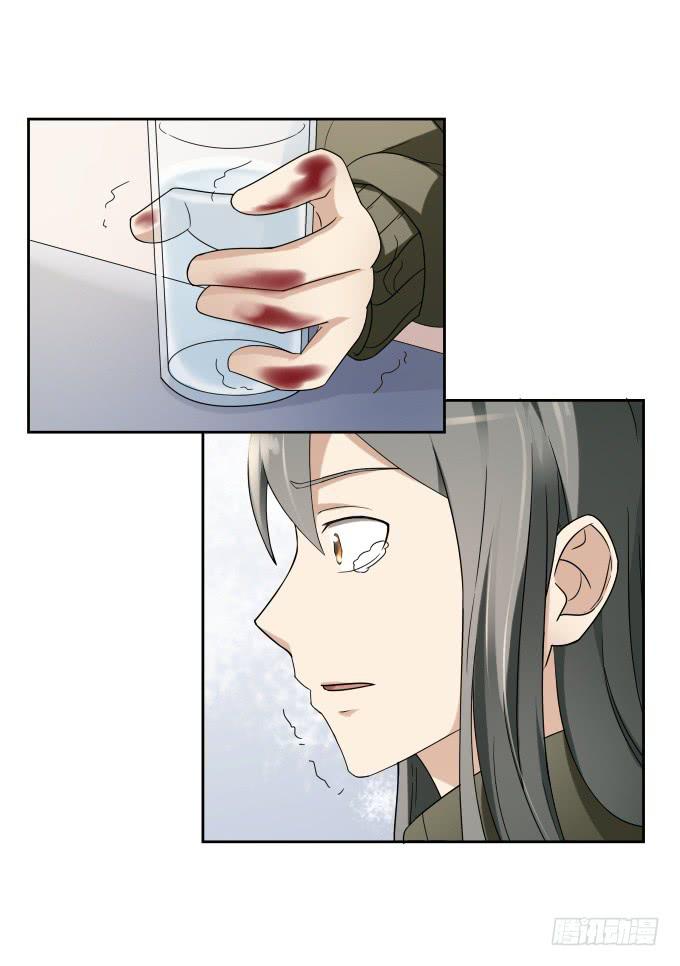 《被贩卖的童年》第45话一个不留 第9页