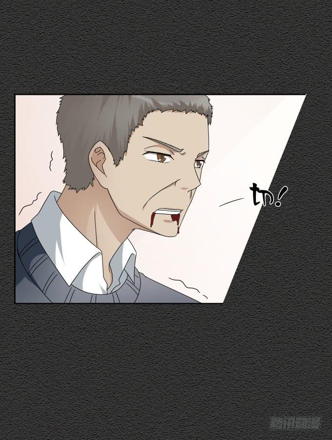 《被贩卖的童年》第46话秦松救女 第16页