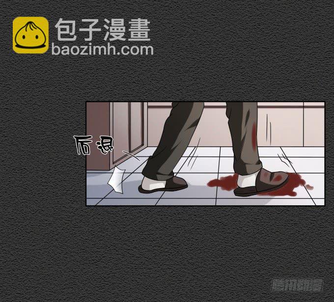 《被贩卖的童年》第46话秦松救女 第2页