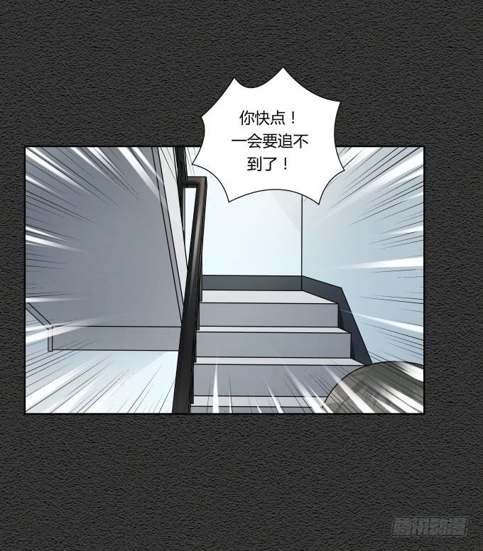 《被贩卖的童年》第46话秦松救女 第36页