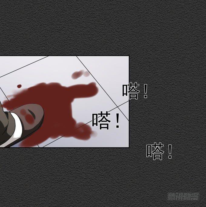 《被贩卖的童年》第46话秦松救女 第3页