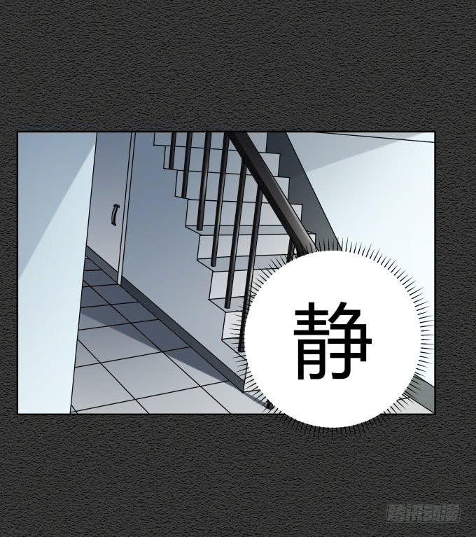 《被贩卖的童年》第46话秦松救女 第41页