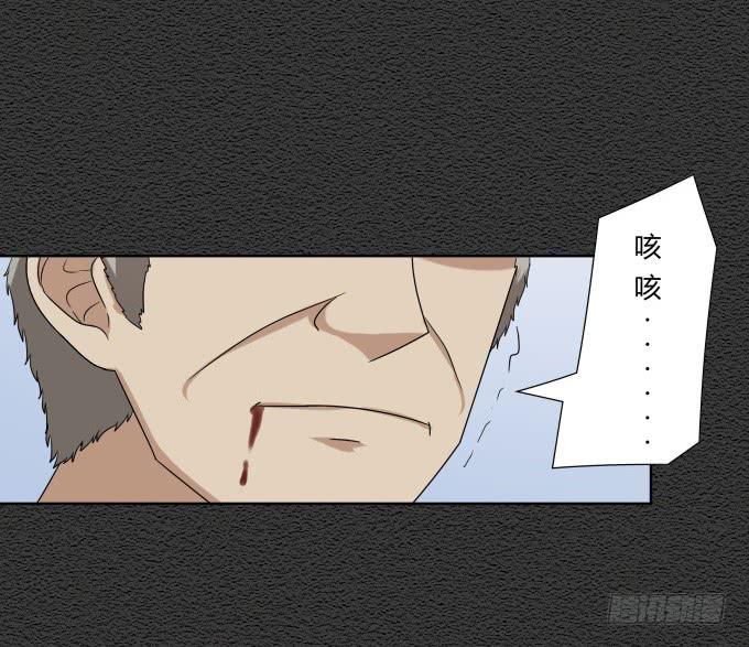 《被贩卖的童年》第46话秦松救女 第7页