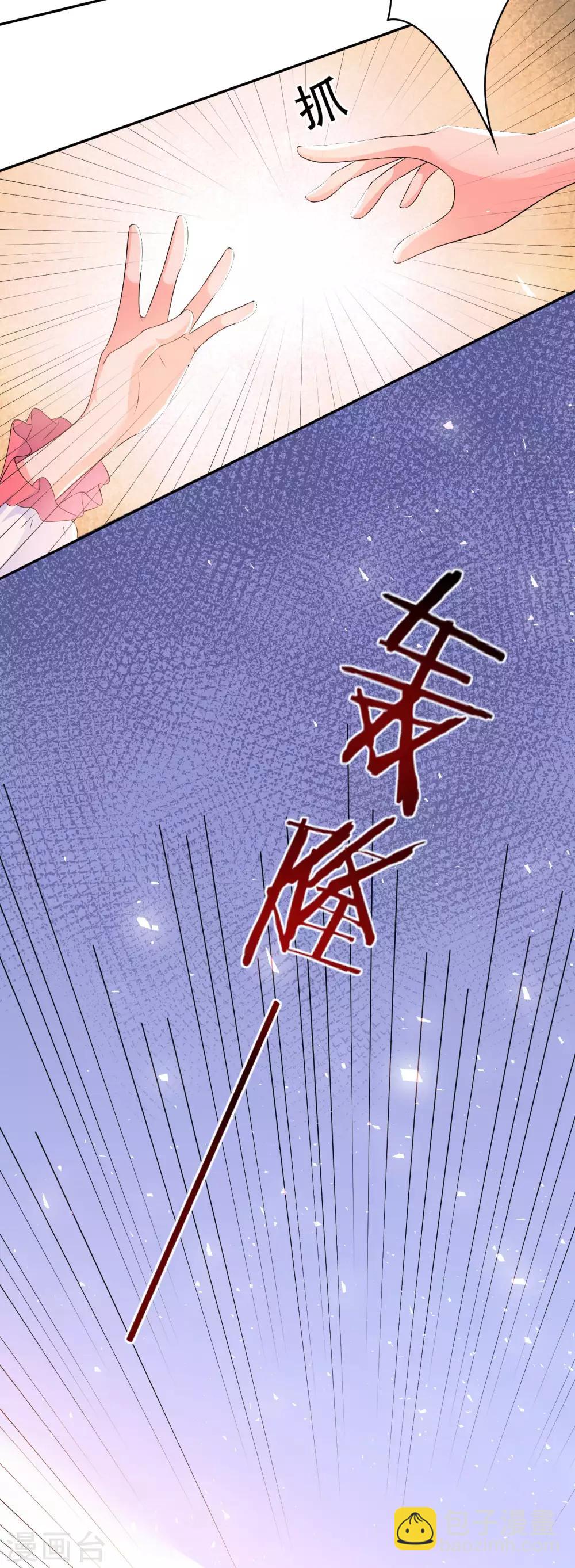 《终极折磨》第1话 梦到了八百年没见过面的学长…… 第10页