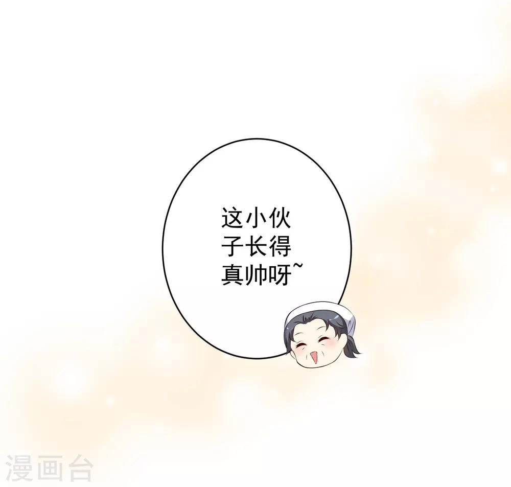 《终极折磨》第4话 绑住我的手，还让我自己脱衣服？ 第15页