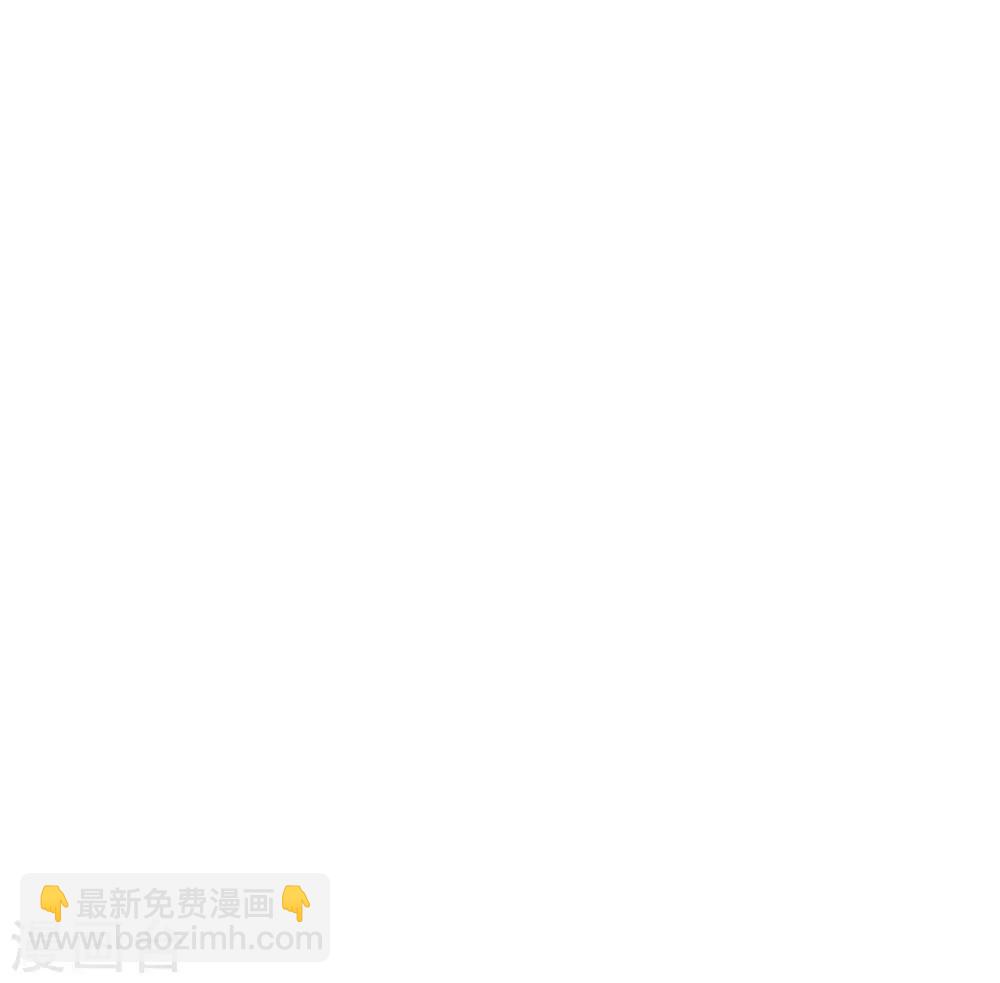 《终极折磨》第5话 你想干什么？放开他！ 第6页