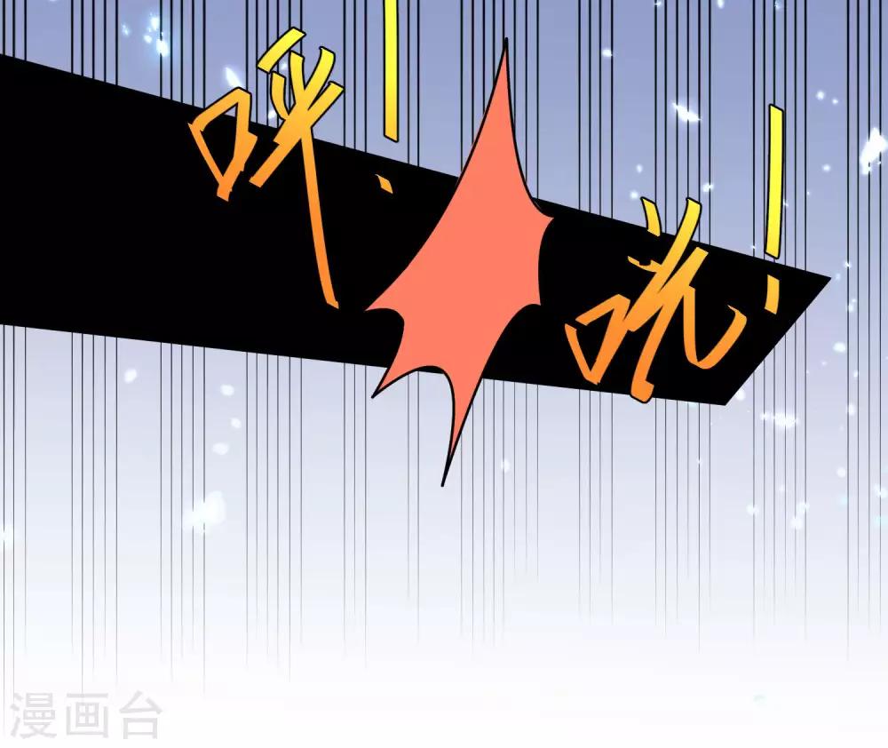 《终极折磨》第10话 住进大白家 第6页