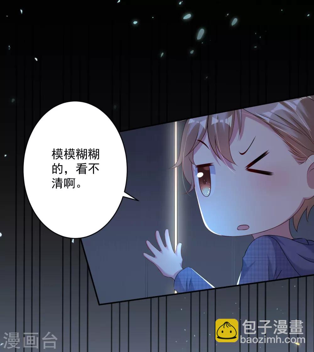 《终极折磨》第13话 电梯一夜 第2页
