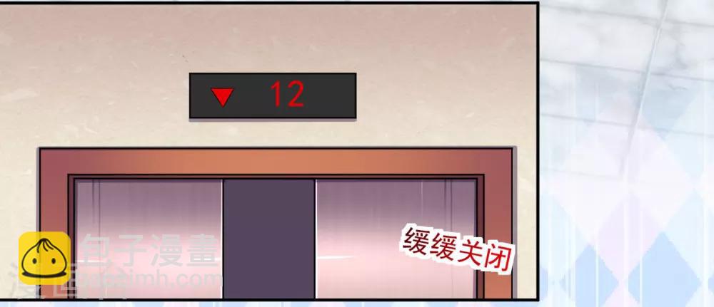 《终极折磨》第12话 我们身上有相同的味道 第26页