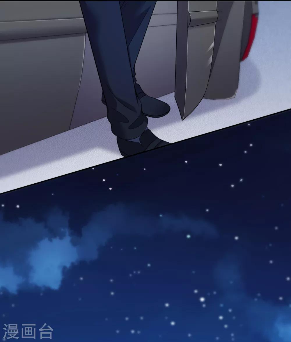 《终极折磨》第15话 池凛居然是！！！ 第5页