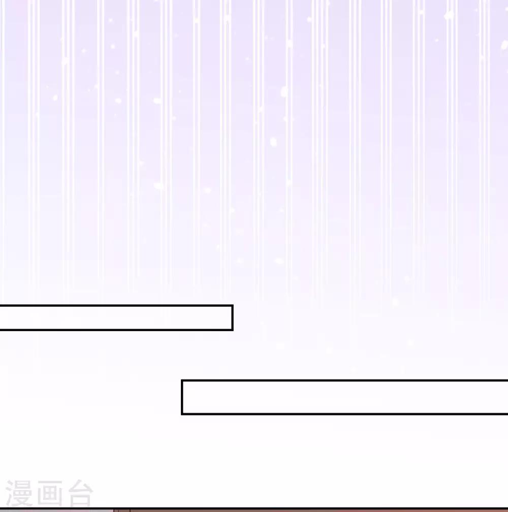 《终极折磨》第16话 重大失误！！！ 第22页